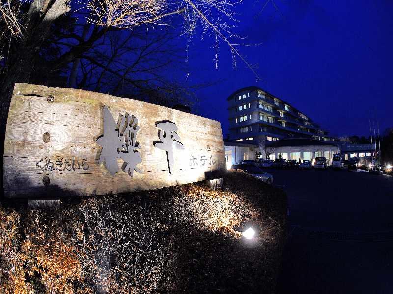 Kunugidaira Hotel Fukushima  Exterior foto